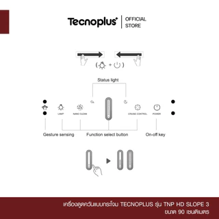 เครื่องดูดควันแบบกระโจม Tecnoplus รุ่น TNP HD SLOPE 3 ขนาด 90 ซม.