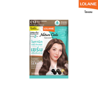 Lolane Botanic X ORM โลแลน เนเจอร์โค้ด โบทานิค แฮร์ คัลเลอร์ เซรั่ม เปลี่ยนสีผม แพ็คเกจออม (3 ซอง)