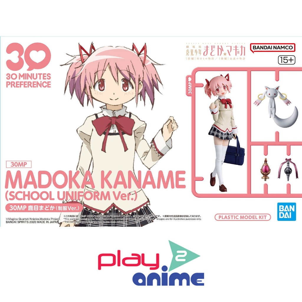 Bandai 30MP MADOKA KANAME (SCHOOL UNIFORM VER.)(Plastic model)