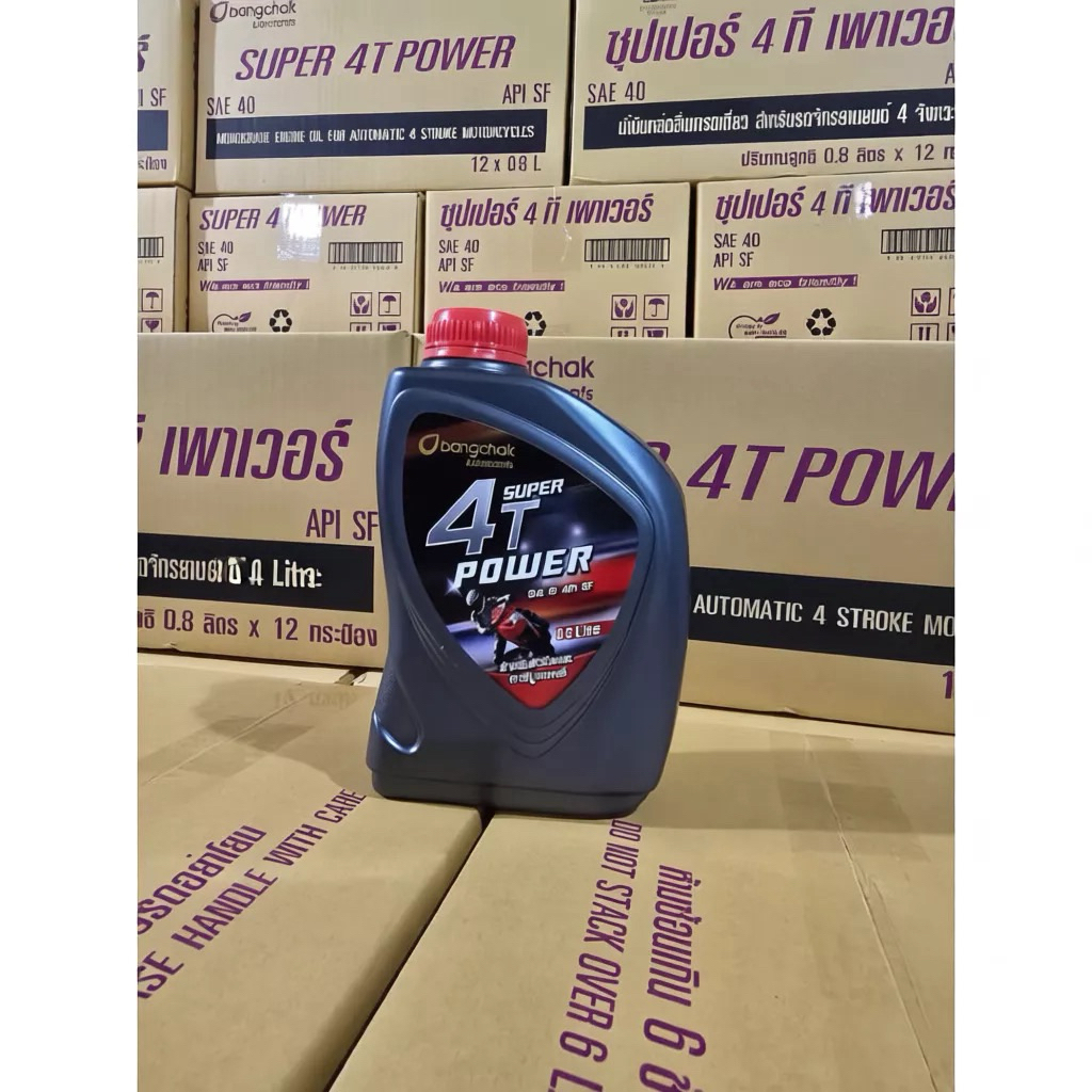 น้ำมันเครื่อง 4T บางจาก SUPER 4T POWER 0.8L