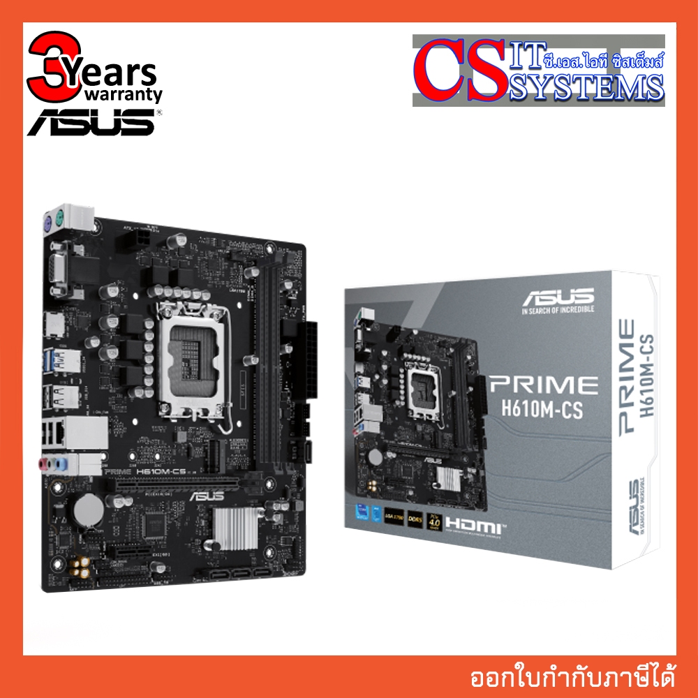 MAINBOARD ASUS PRIME H610M-CS DDR4 LGA 1700