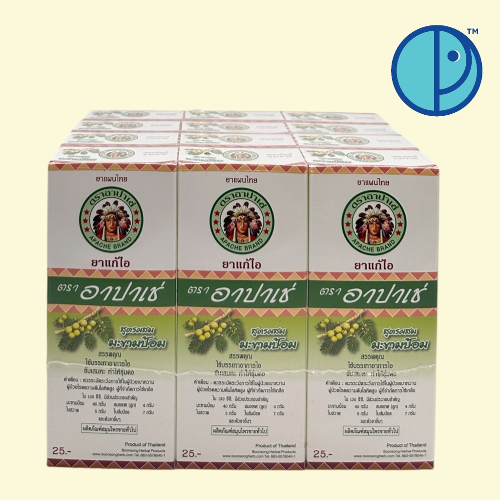 (ขนาดบรรจุ 60 cc. x 12 ขวด)ยาแก้ไอตราอาปาเช่ สูตรผสมมะขามป้อม Apache Anti-Cough Mixture Makhampom Formula