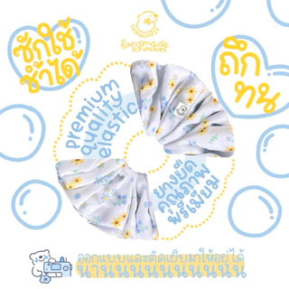 Lamoonist scrunchies • Bitty bouquet