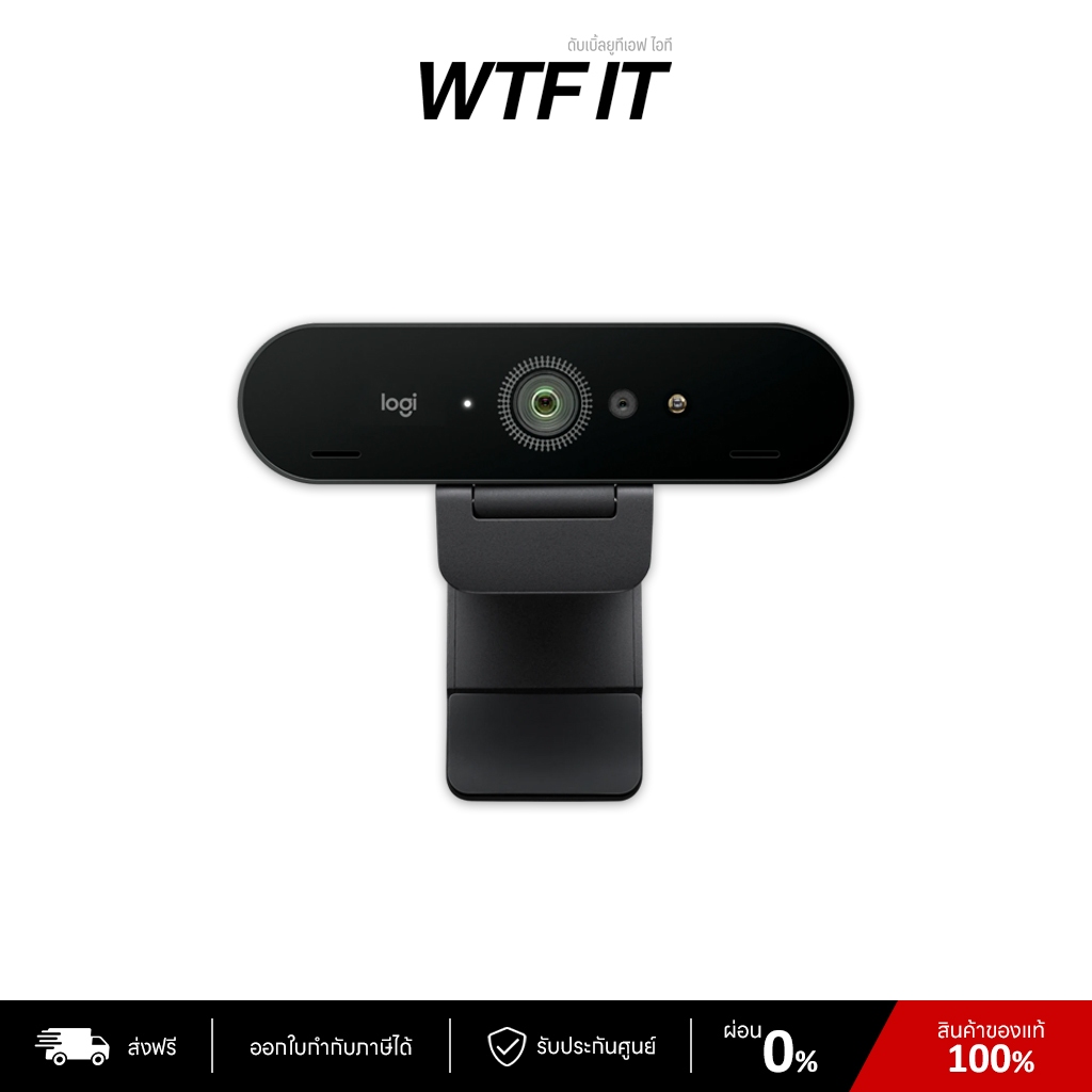 Logitech Brio 4K Ultra HD Webcam กล้องเว็บแคม