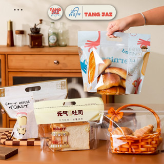 พร้อมส่ง🛻(บรรจุ10ใบ🛍️)ถุงพลาสติกพิมพ์ลาย ถุง พลาสติก