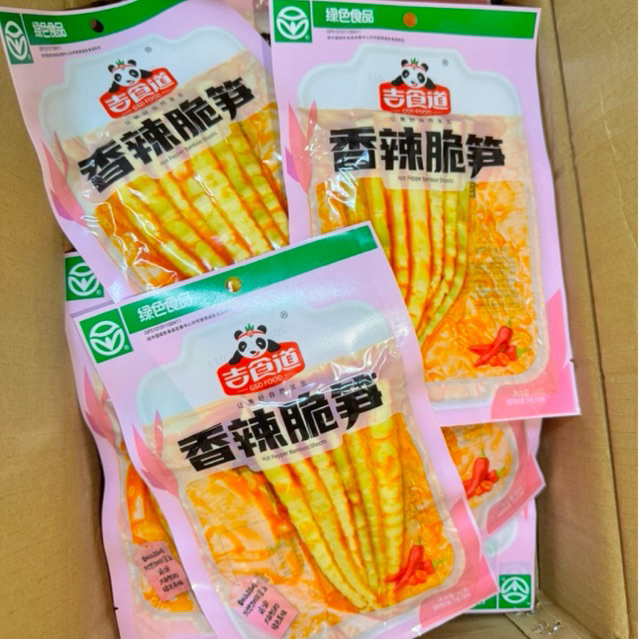 โปร3ห่อ100 หน่อไม้จีนปรุงรสหม่าล่า กรุบ อร่อย ขนาด 60 กรัม