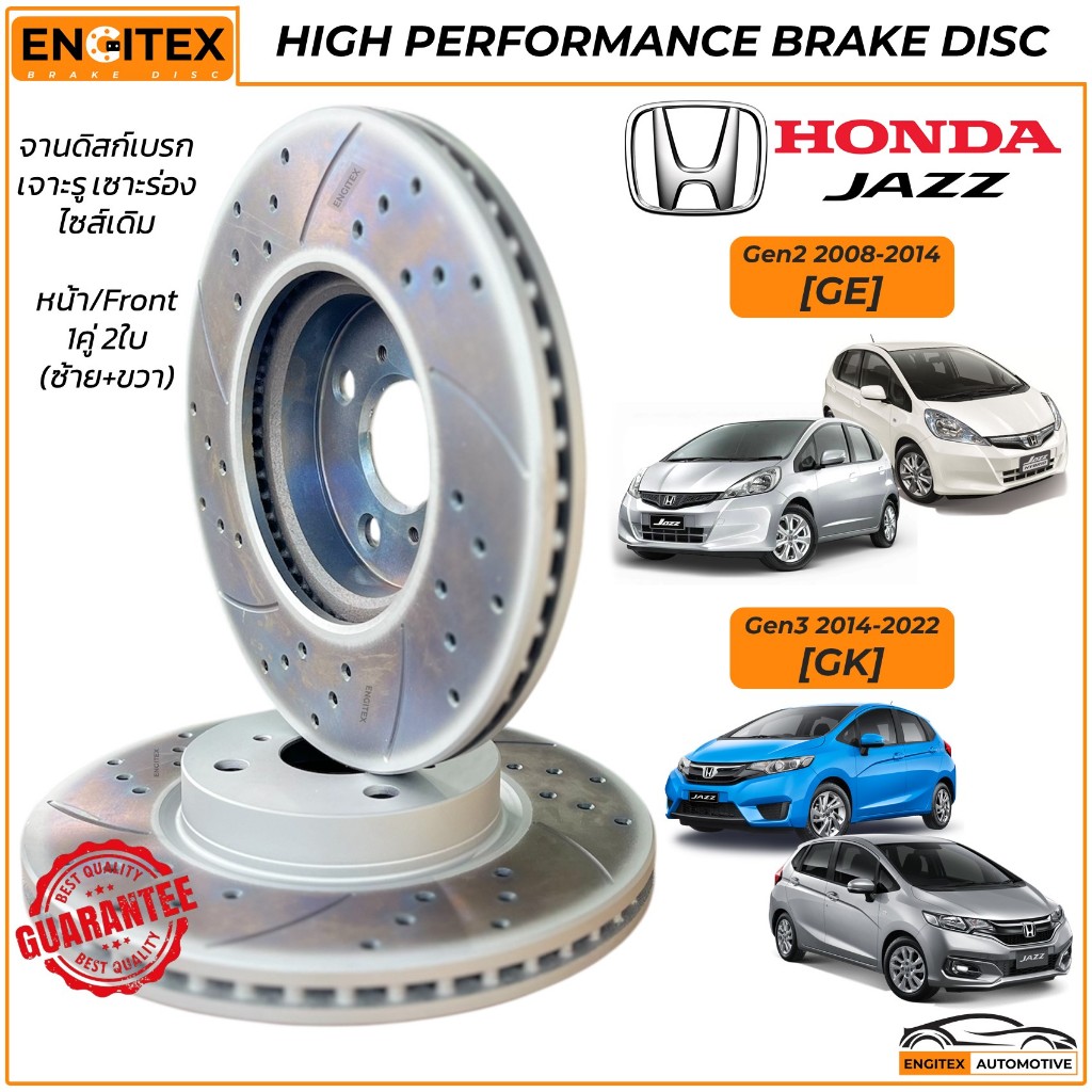 Engitex Drilled&Slotted Brake Disc จานดิสก์เบรก[หน้า] เจาะรูเซาะร่อง Honda Jazz GE, GK 1.5 i-VTEC ไซส์เดิมตรงรุ่น