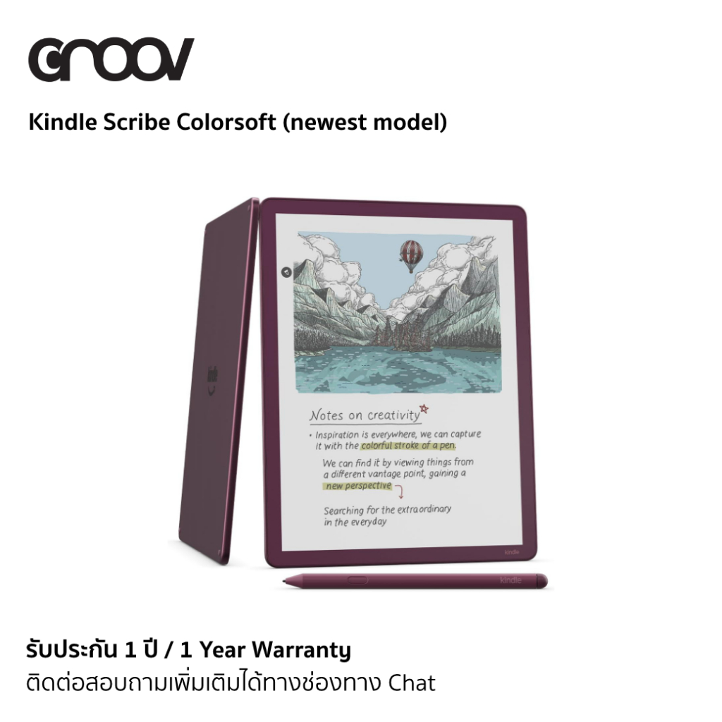 Amazon Kindle Scribe Colorsoft (newest model)  E-reader พร้อมจดบันทึกรุ่นล่าสุด หน้าจอสีแบบ E-Ink ขนาด 11 นิ้ว