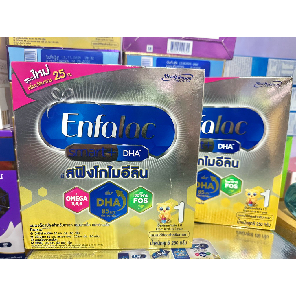 นมผง Enfalac รุ่น Smart+ สูตร 1 250กรัม