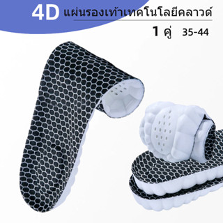 1 คู่แผ่นรองเท้าลาเท็กซ์หนา  ยืนนานไม่เหนื่อย ，พื้นรองเท้ายา…