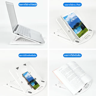 ขาตั้งแล็ปท็อป ปรับได้360องศา ปรับได้ 7 ระดับ พร้อมฟังก์ชั่นทำความเย็นพร้อมขาตั้งโทรศัพท์มือถือ