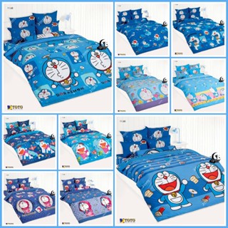 TOTO ผ้าปูที่นอน 3.5/5/6 ฟุต (รวมผ้านวม ครบชุด) ลายโดเรม่อน …