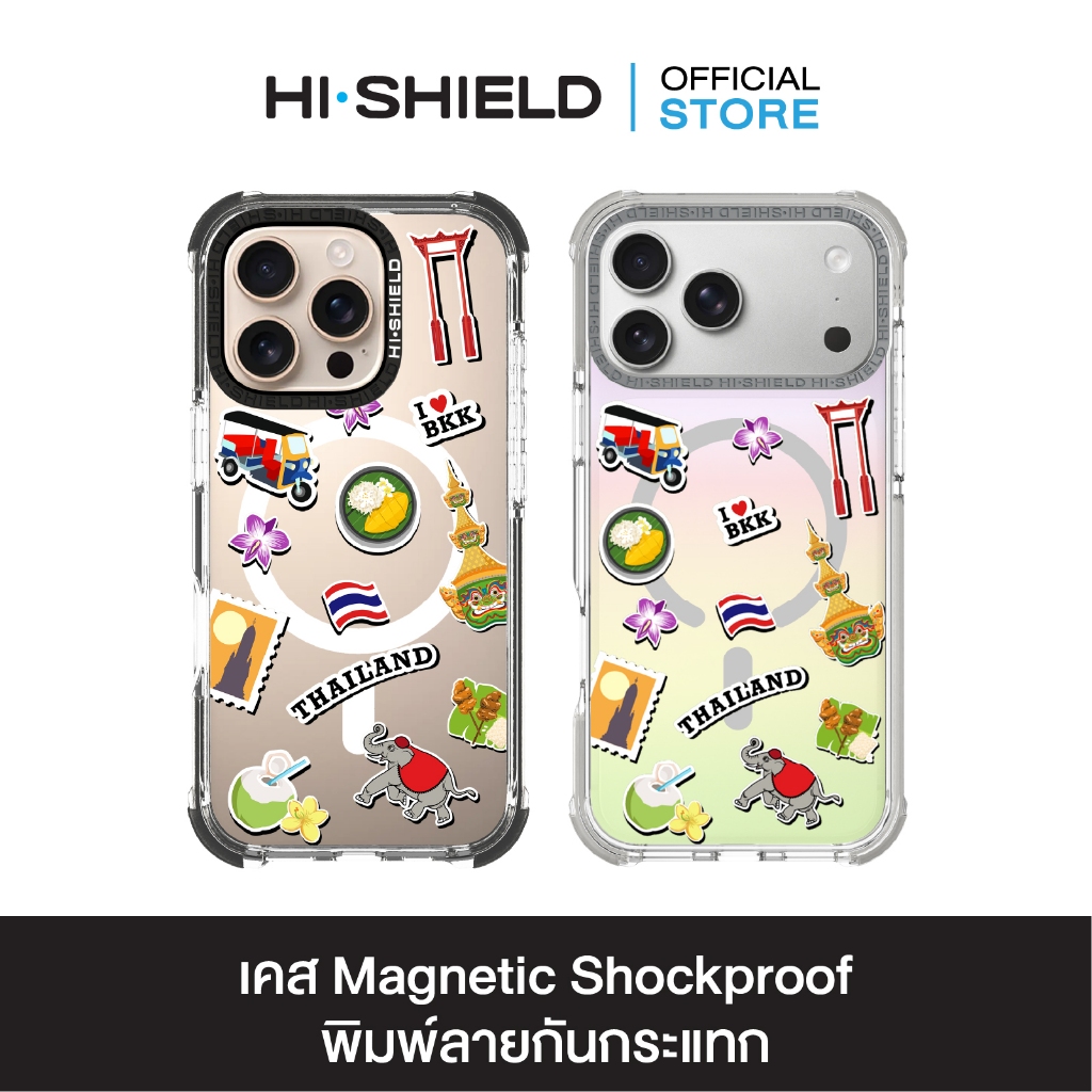HI-SHIELD Magsafe Shockproof Case รุ่น Thailand S200 [iPhone17/iPhone16/iPhone15/iPhone14] - เคสแม่เ