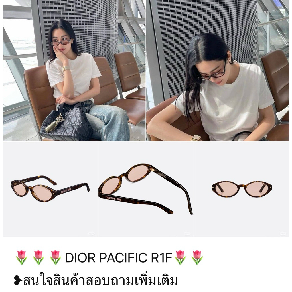 แว่นตากันแดด แฟชั่น   P*cific R1Fทรงรี / s3iทรงเหลี่ยม พร้อมส่ง