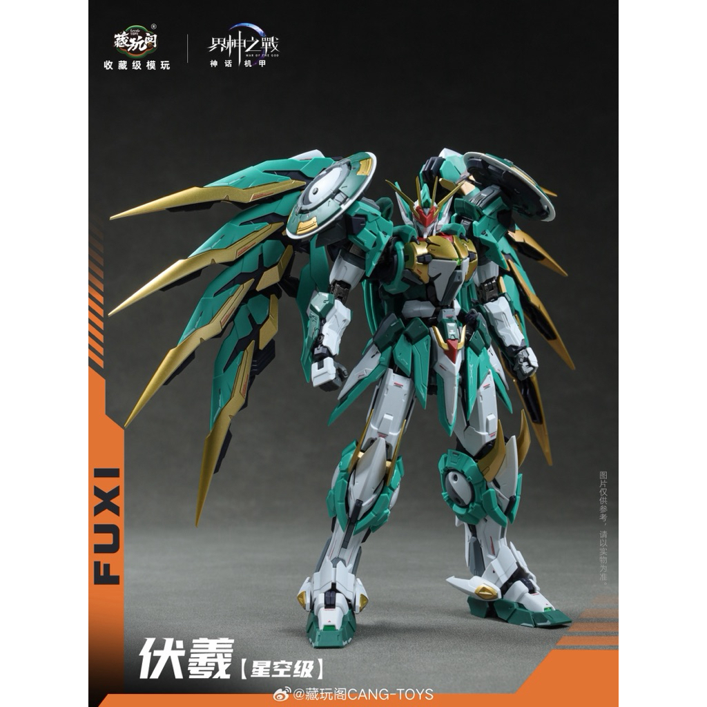(พร้อมส่ง) 1/100 Fuxi CANG-TOYS (เก็บโค้ดหน้าร้านลด 20)