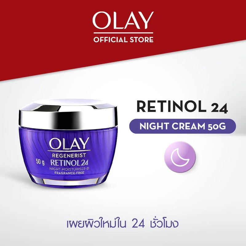 OLAY Retinol24 Night Moisturizer 50 กรัม