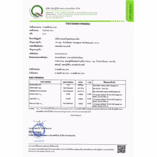 MATELL Plant-Based Protein Isolate แพลนต์เบสด์ ไอโซเลท โปรตีนพืช 7 ชนิด 2LB