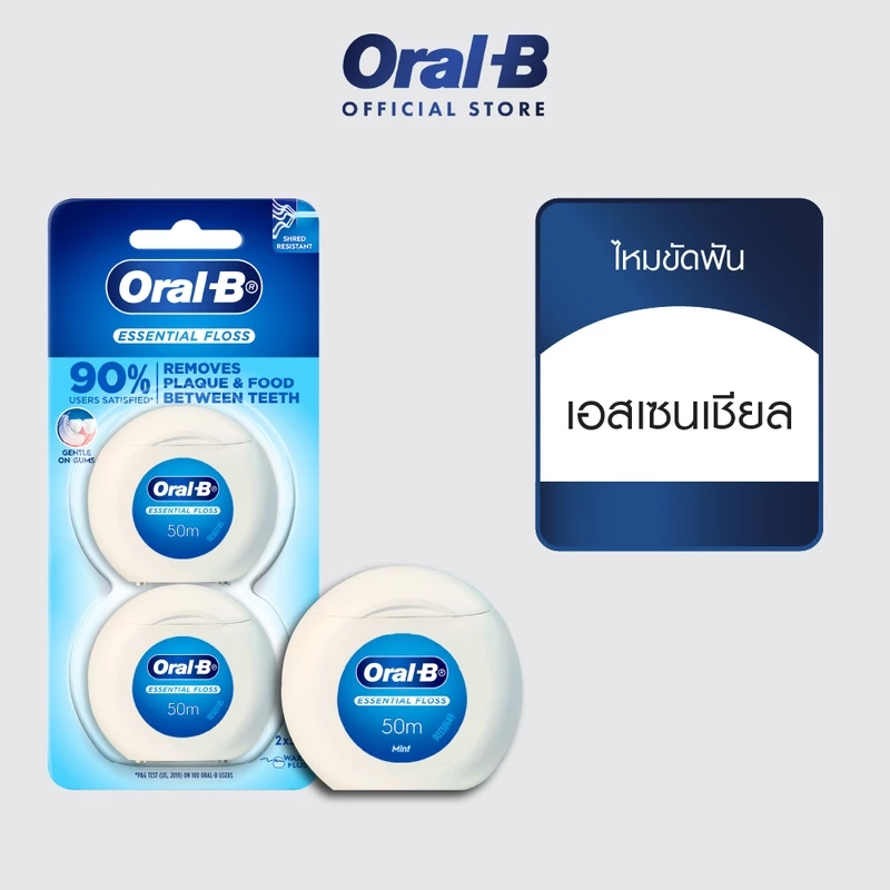 [Flash sale ลด 50%] Oral-B ออรัลบี ไหมขัดฟัน เอสเซนเชียลฟรอส 50 เมตร Waxed Essential Dental Floss 50M