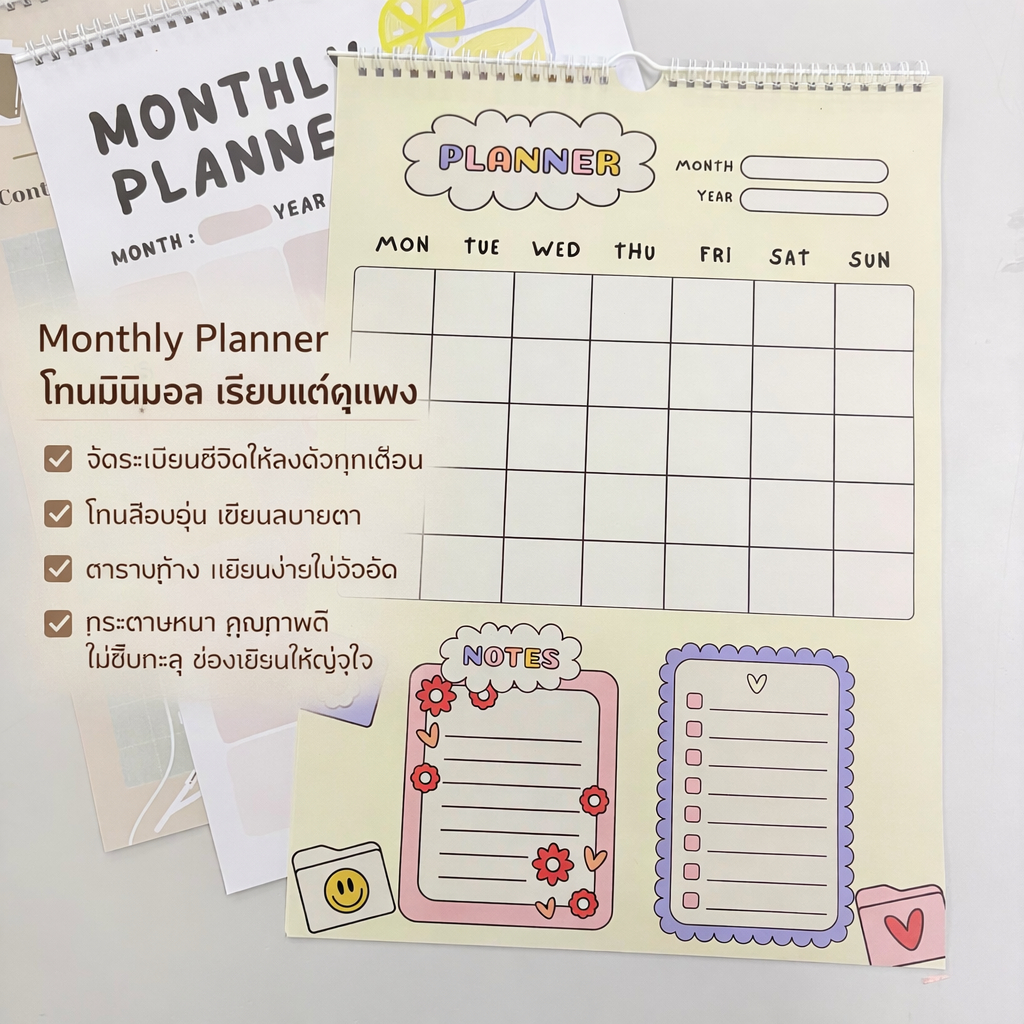 ปฎิทินปีใหม่ A4/A3 ปี2026 ✨ปฏิทิน+Planner /ไดอารี่ (แบบแขวน)✨✨