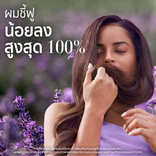 ใหม่! Herbal Essences เฮอร์บัล เอสเซนส์ คลาสสิค สูตรผสานลาเวนเดอร์ และอัลมอนด์ออยล์ แชมพูลดผมชี้ฟู 400 มล.