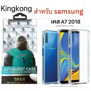 Kingkong เคสใสกันกระแทก สำหรับSamsung A7 2018 A12 M12 A20 A30 A50 A30S A50S A70 A80 A31 A51 A71 A22 A03 A04 Note10lite