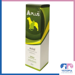 A Plus Spray สเปรย ป้องกันรังแค ลดกลิ่นเหม็น สำหรับสุนัขและแมว <60ml>