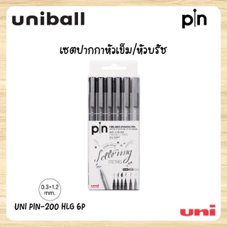 UNI ( ยูนิ ) เซตปากกาหัวเข็ม ปากกาหัวบรัช รุ่น PIN Fineliner