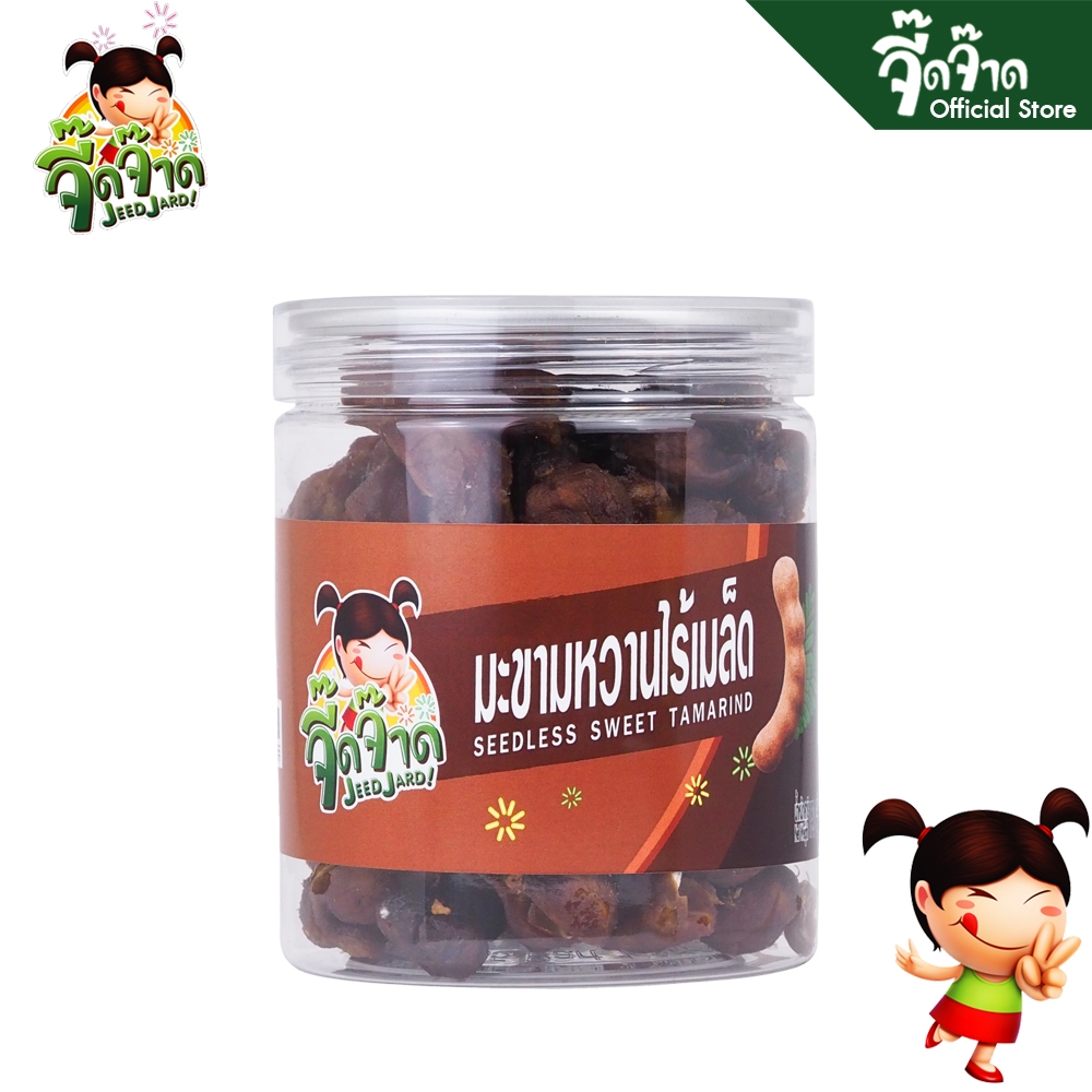 จี๊ดจ๊าด Easy Peel มะขามหวาน (ไร้เมล็ด) ขนาด 150 กรัม
