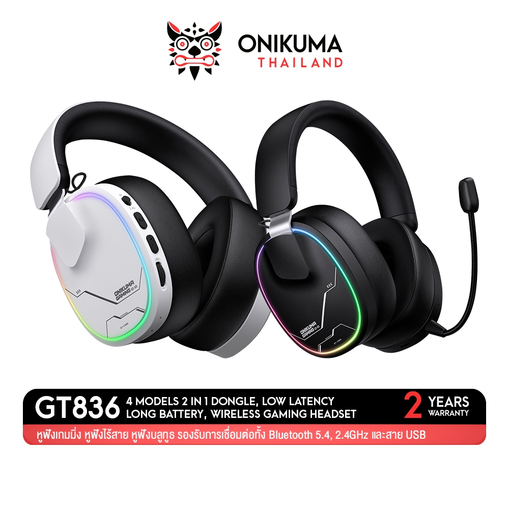 Onikuma GT836 Gaming Headset with Four-Mode Connectivity หูฟังเกมมิ่ง รองรับการเชื่อมต่อ 4 โหมด