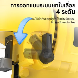 เลื่อยจิ๊กซอ เลื่อยฉลุจิ๊กซอว์ 720W รุ่น QXJ-5501 เลื่อยจิ๊กซอว์ เลื่อย จิ๊กซอ Jigsaw Jig Saw