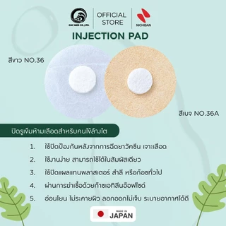 【กล่อง/No.36】 NICHIBAN Injection Pad Plaster พลาสเตอร์ แปะแผล ห้ามเลือด หลังฉีดยา มีกาวและก๊อซ ซึมซับได้ดี