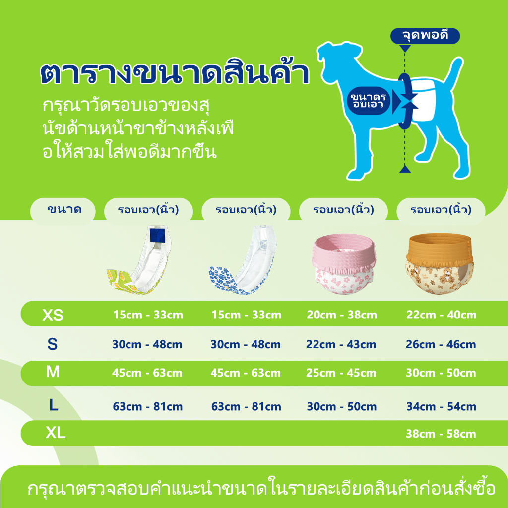 Dono ผ้าอ้อมไดอารี่ของ สําหรับสุนัข Cats ผ้าอ้อมสัตว์เลี้ยงแบบใช้แล้วทิ้ง – ห่อเต็มและหน้าท้องลื่นชายหญิงโบว์ขนาดสไตล์ ราคา ถูกที่สุด ดีลบีเคเค แกลเลอรีภาพที่ 3