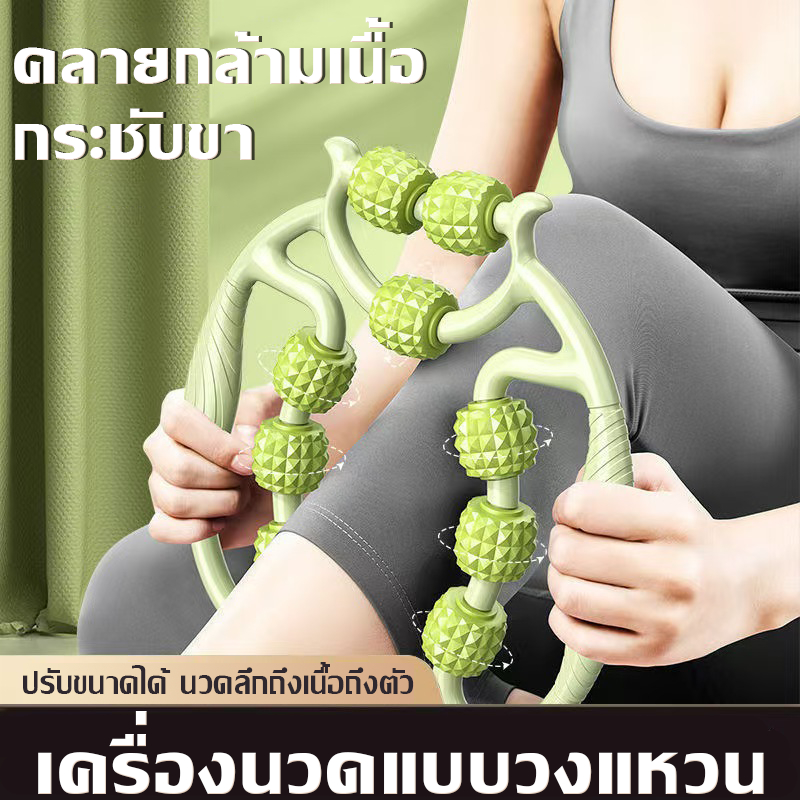 【COD】ลูกกลิ้งนวดขาโยคะ ลูกกลิ้งนวดขา 23/29 ล้อ 360° กระชับเรียวขา นวดสลายไขมัน เครื่องช่วยโยคะ แกนนวดปรับได้กว้าง