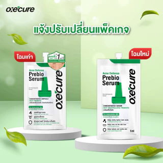 [แพ็ค 2] Oxe'cure เซรั่มลดรอยสิว Acne Defense Prebio Serum 5 ml ลดการอักเสบ เพิ่มความชุ่มชื้น 10OX00107X2