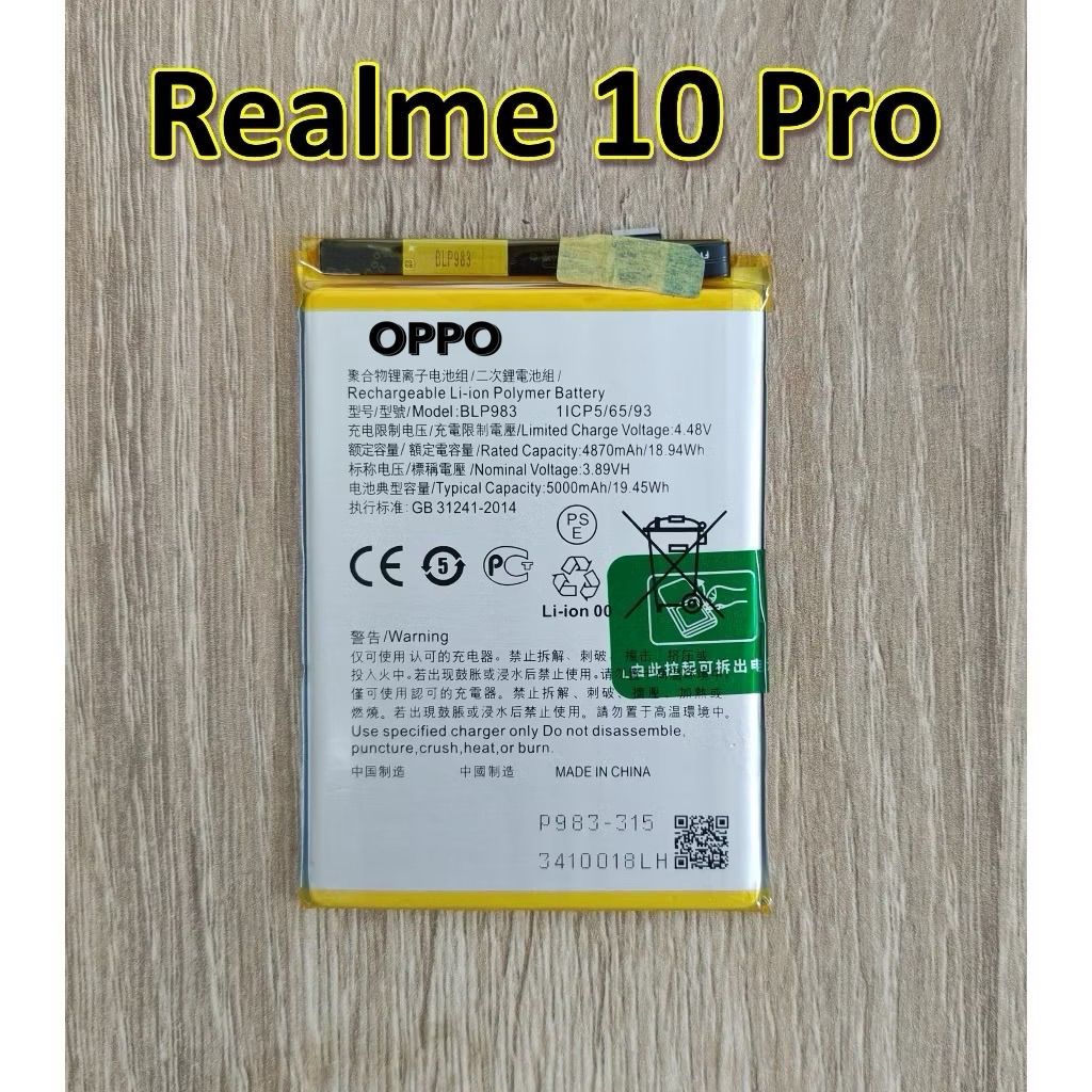 🍭  แบตเตอรี่ BLP983 For Realme10 Pro 5G  Realme 10 Pro 5G