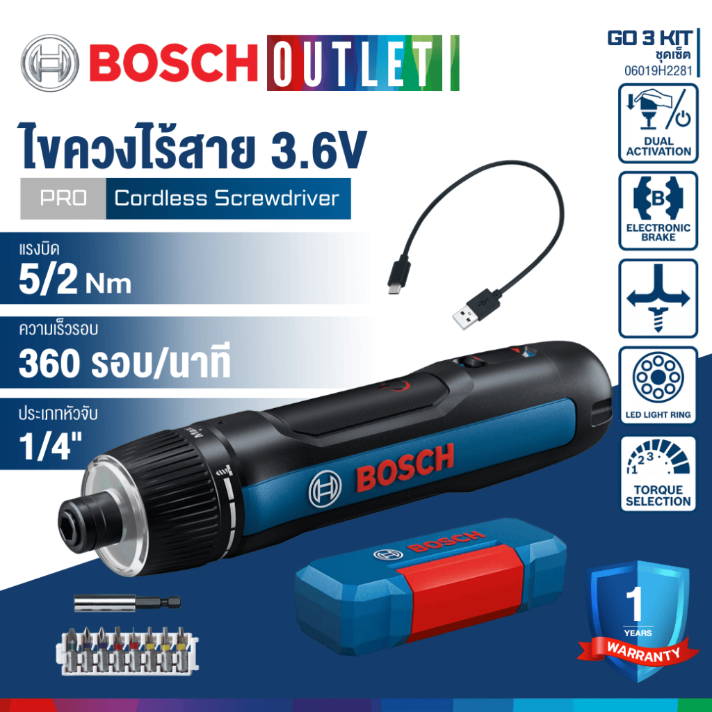 BOSCH GO KIT GEN 3 ไขควงไร้สาย 3.6V มาพร้อมกับดอกไขควง #06019H2281