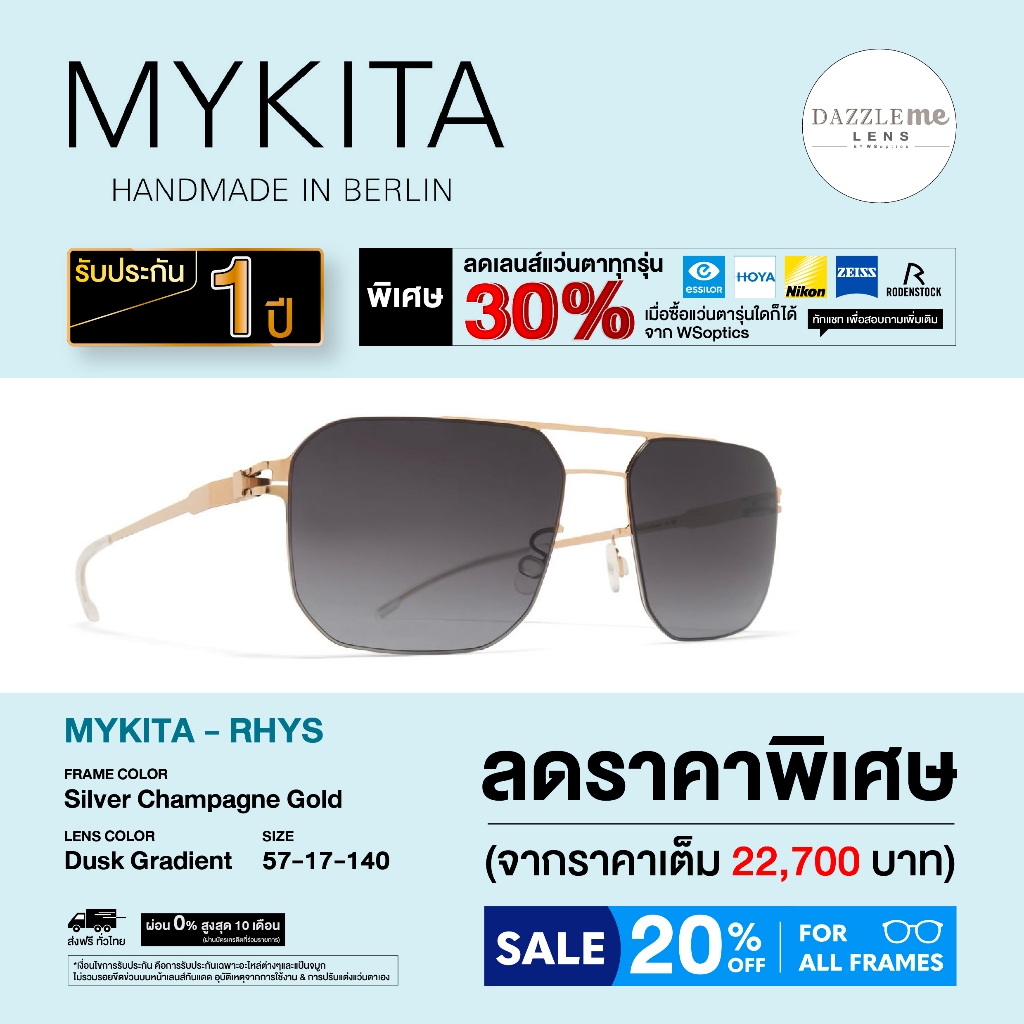 Mykita แว่นตากันแดด รุ่น  RHYS