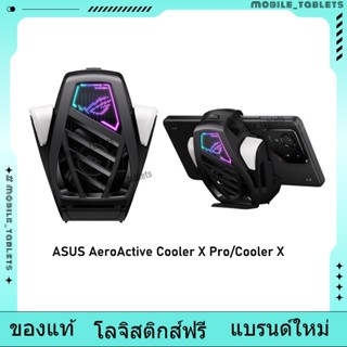 ASUS AeroActive Cooler X Pro / ASUS AeroActive Cooler X (พัด…