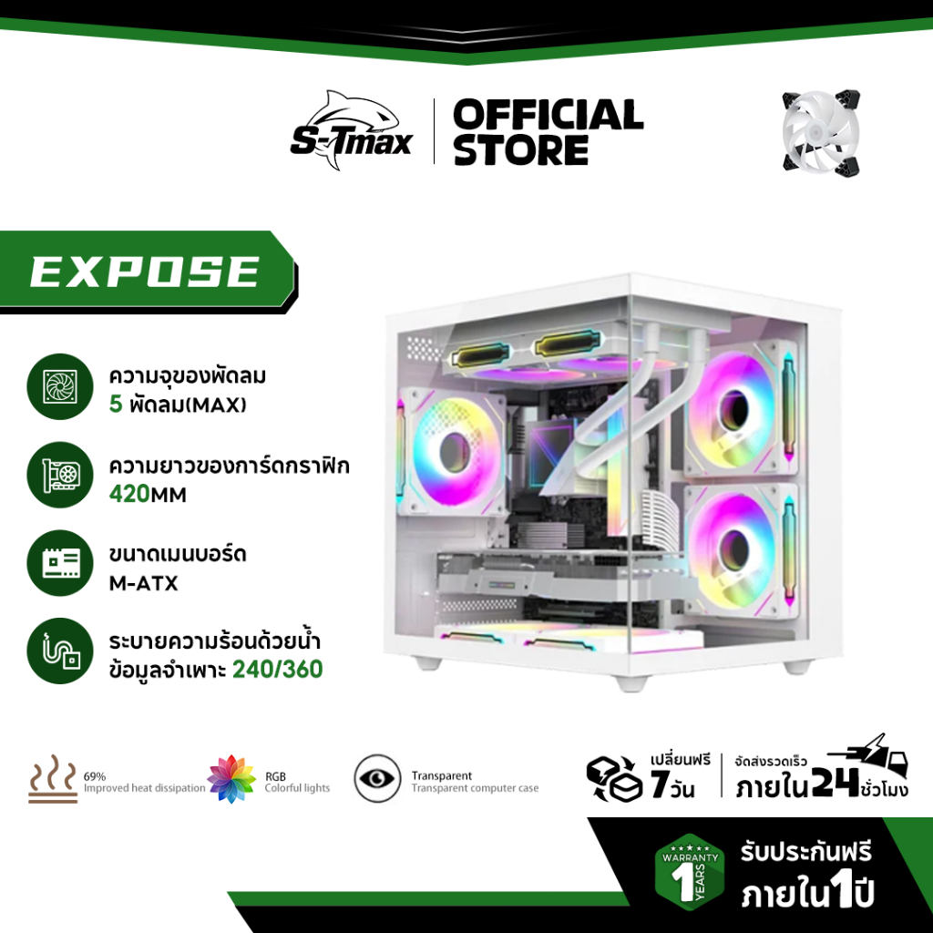 เคสคอมพิวเตอร์ M-ATX Panorama Tempered Glass Gaming Case รองรับการระบายความร้อนด้วยน้ำ 240/360