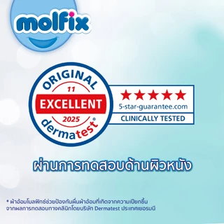 Molfix ผ้าอ้อมเด็กโมลฟิกซ์ ออกซิเจน ไซซ์ XL 44 ชิ้น