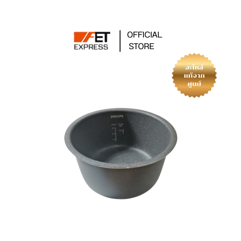 หม้อใน INNER POT PHILIPS รุ่น HD3064/35  (642001000796) อะไหล่หม้อหุงข้าว