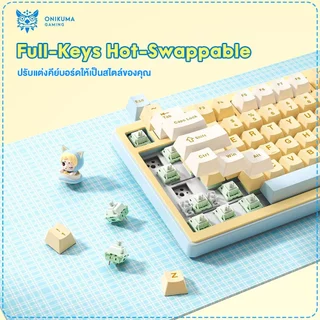 Onikuma Umi 82-key Triple-Mode Mechanical Keyboard คีย์บอร์ดเกมมิ่งไร้สาย เชื่อมต่อแบบ Tri-Mode