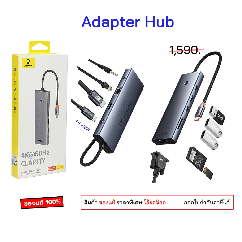 Baseus อะแดปเตอร์ฮับ Hub Otg Thunderbolt Usb 3.0 adapter computer laptop type c 4k usb c otg PD เพิ่