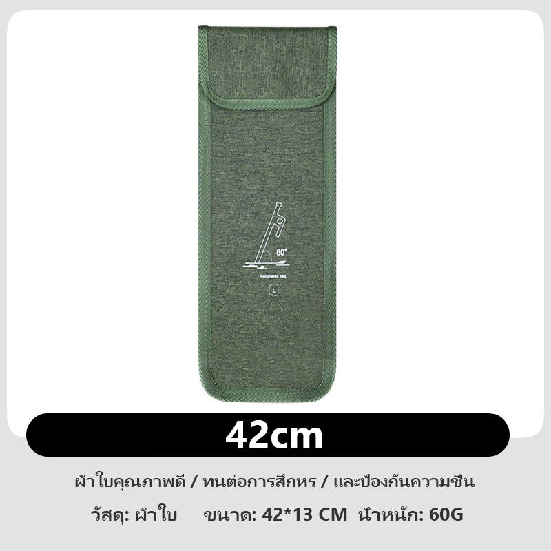 สมอบกเหล็กหล่อ สมอบกเต็นท์ วงแหวนเรืองแสง 20/30/40 CM เหล็กคาร์บอนสูง thumbnail 10