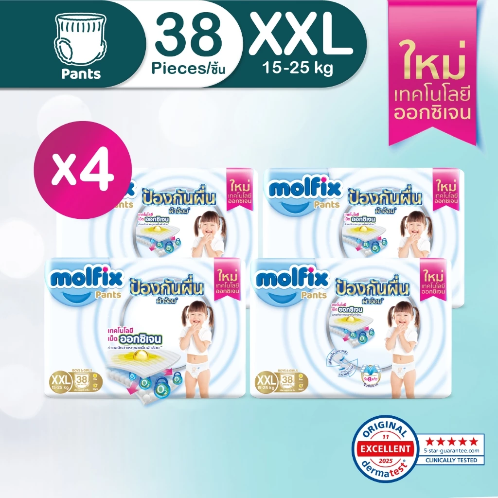 Molfix ผ้าอ้อมเด็กโมลฟิกซ์ ออกซิเจน ไซซ์ XXL 38 ชิ้น X 4 ห่อ (ยกลัง)