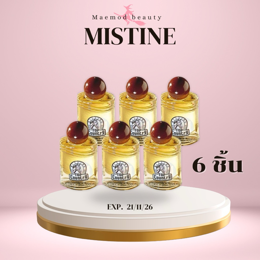 Mistine Mini Top Country Perfume 14ml. มิสทีน มินิ ท็อป คันทรี่ น้ำหอม กลิ่นคลาสสิค ติดทนนาน (แพ็ค 6 ขวด)