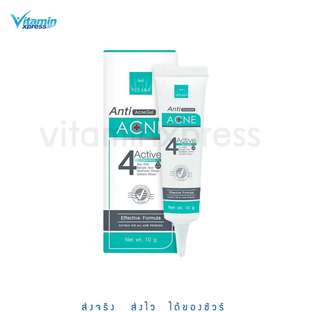 Exp.08/2027 Vitara Anti Acne gel 10 g. รักษาสิวอุดตัน สิวอักเสบ และรอยแผลเป็น