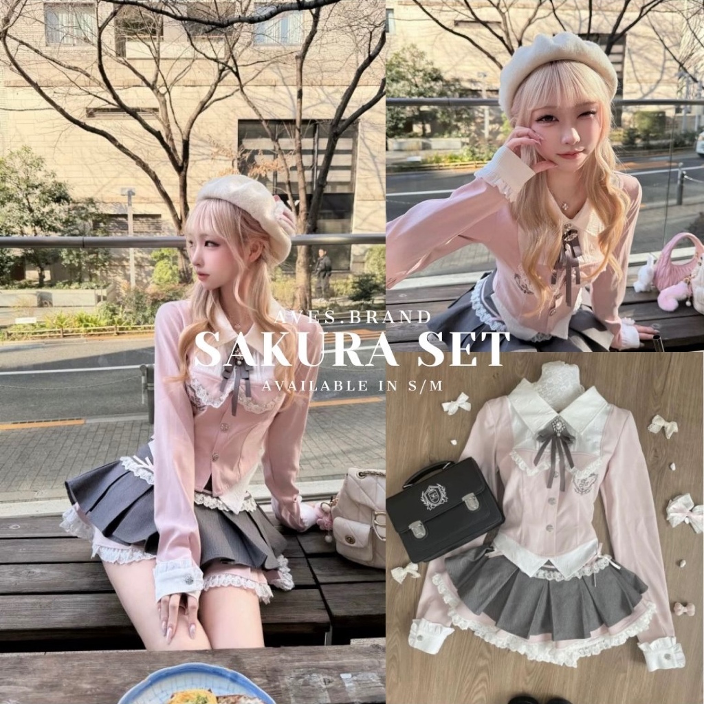 AVES.BRAND SAKURA SET ชุดเซ็ตนักเรียนญี่ปุ่น โทนชมพูเทา