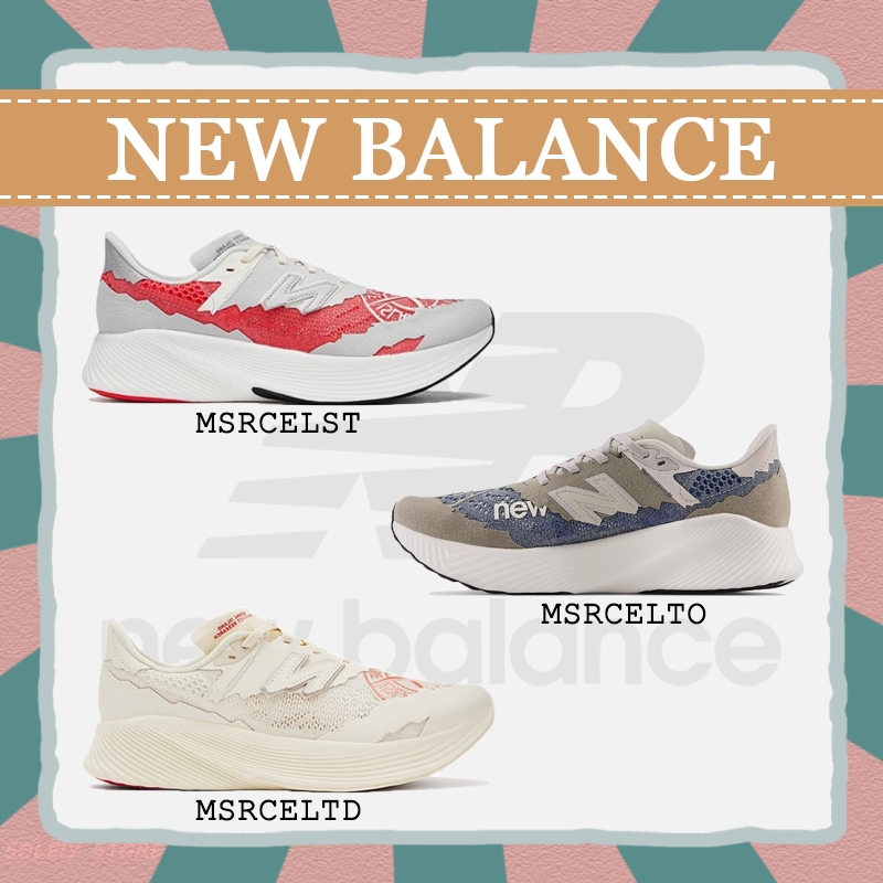 ของแท้ 100% รองเท้า STONE ISLAND x New Balance NB FuelCell Elite RC V2 รองเท้าวิ่ง Unisex