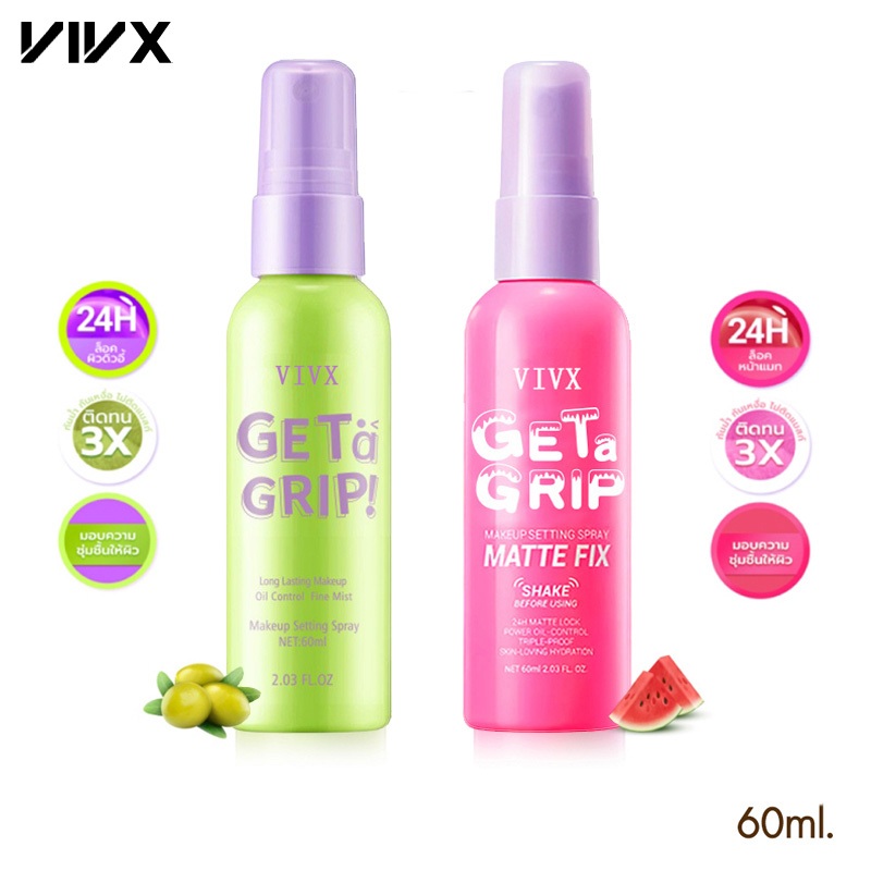 สเปรย์ล็อคเมคอัพ 60ml Makeup Setting Spray Dewy Fix - Matte Fix VIVX แดซเซิล มี เก็ท อะ กริป สเปรย์ล็อคเมคอัพ